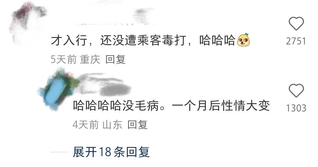 广东一司机车内放免费零食希望换取好评，拍摄者：对低血糖人士很暖心，司机并非强求