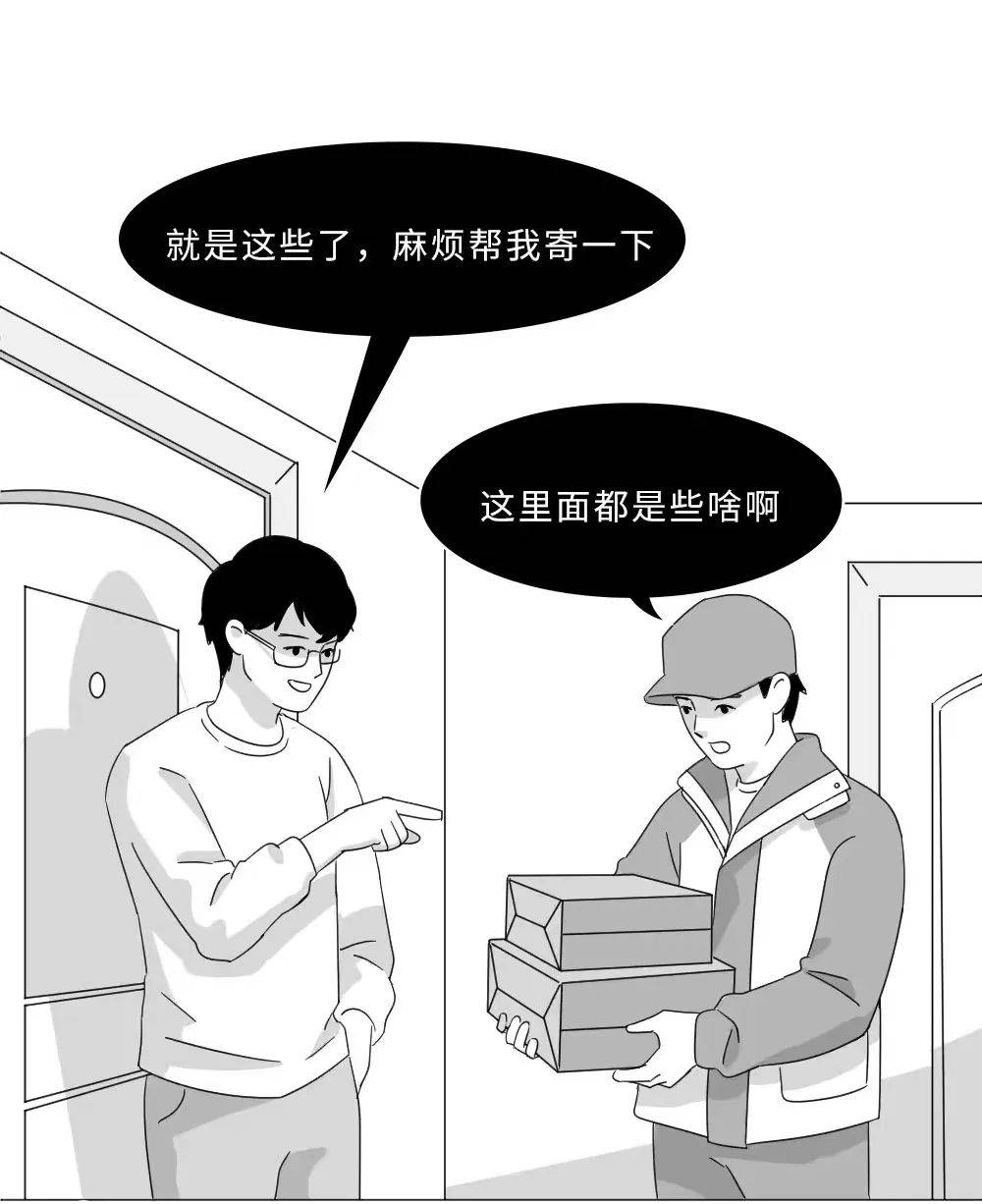 替人捎行李被查出毒品，一旅客遭羁押！我驻外使馆紧急提醒