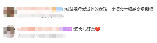 知名女演员自曝：和新婚丈夫已分居
