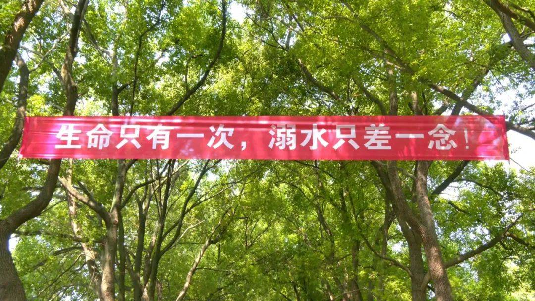 三湖管理区:严密筑牢暑期防溺水安全防线