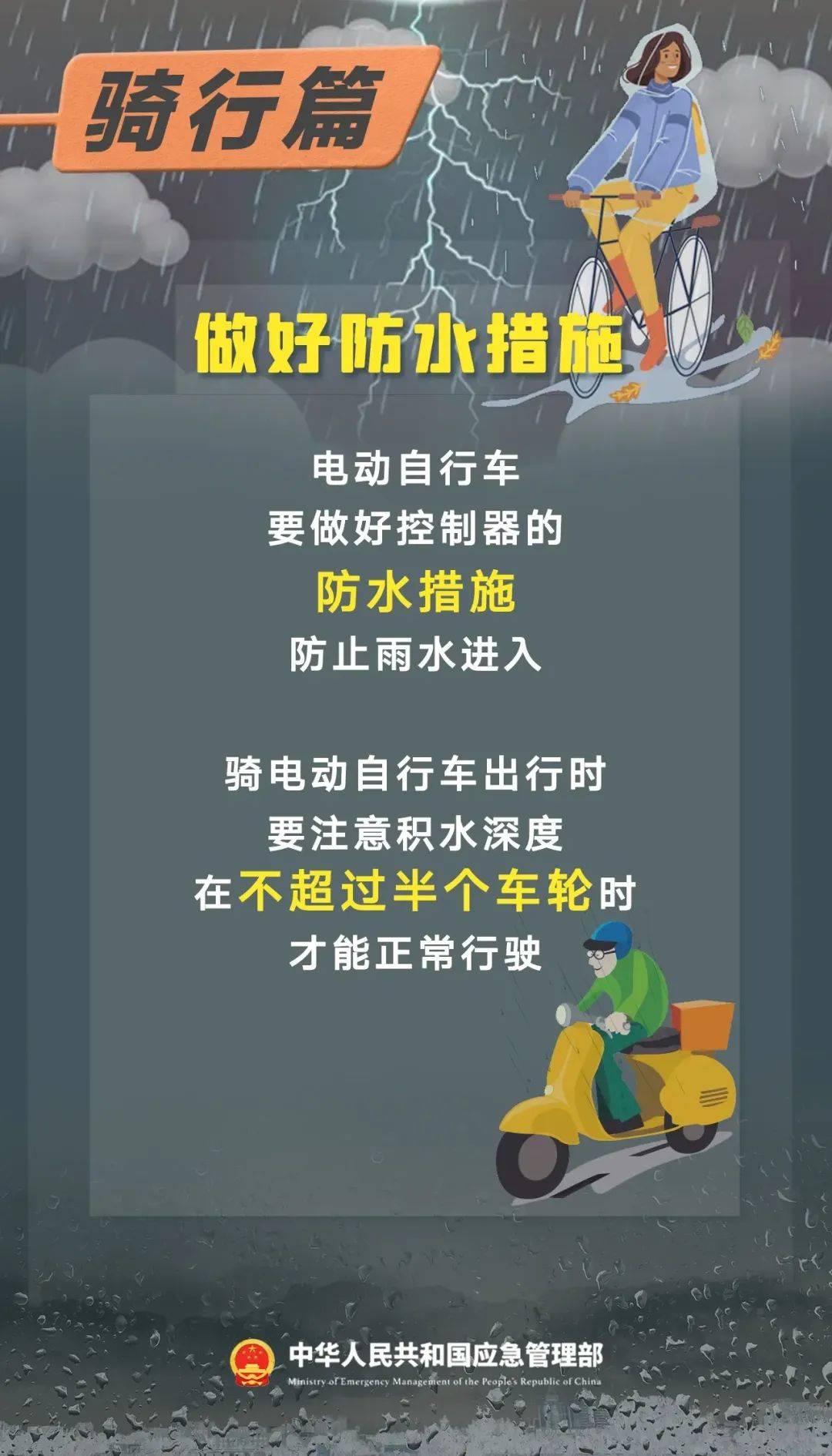 长春市气象局发布暴雨、洪涝黄色预警