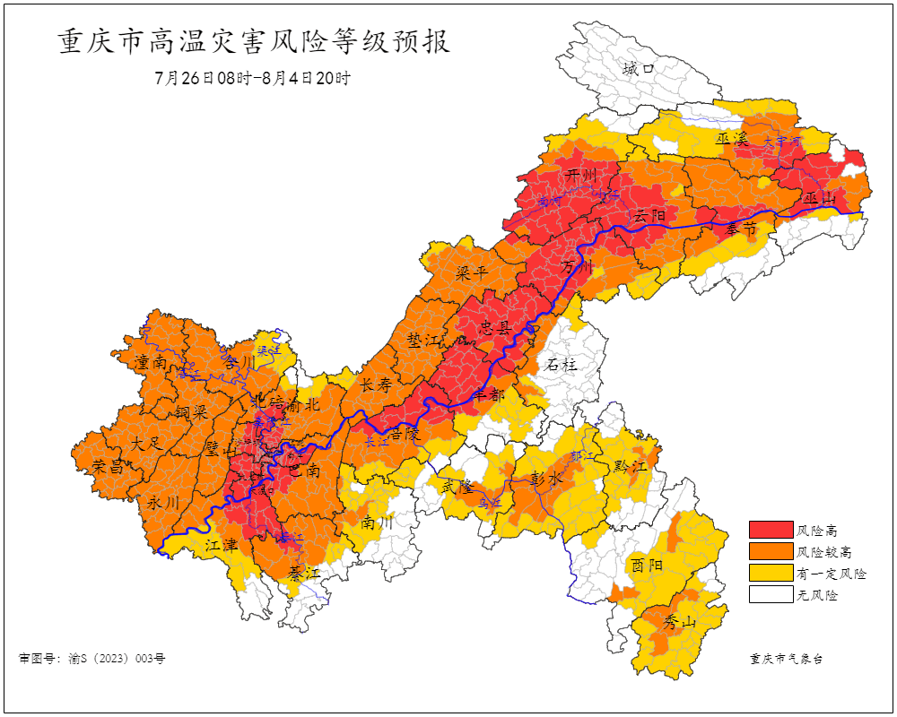 重庆高温灾害Ⅲ级预警！十天持续晴热少雨，防护要点→