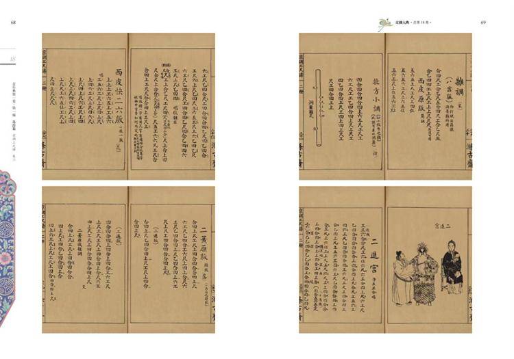 京剧艺术的“纸上博物馆 ”！ 61卷2100余万字，《京剧大典》亮相书博会__京剧艺术的“纸上博物馆 ”！ 61卷2100余万字，《京剧大典》亮相书博会