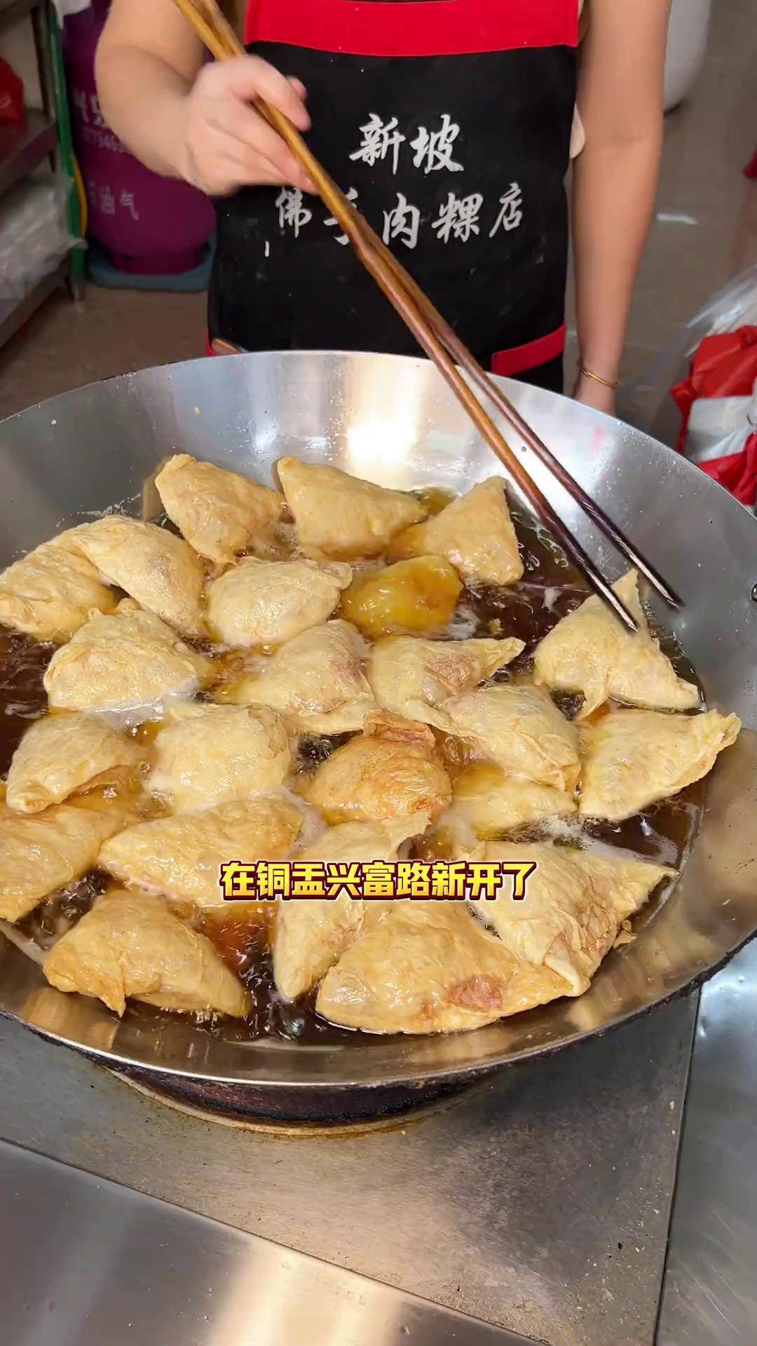 刚出锅好好吃 同城美食 铜盂美食谷饶佛手 潮汕小吃同城好店推荐