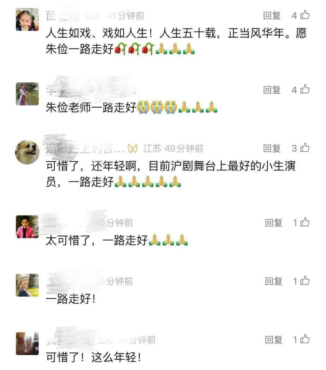 上海著名演员因病去世，年仅50岁，网友：不敢相信！