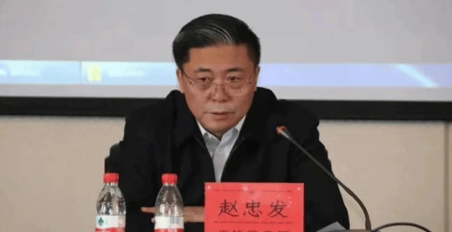 涉嫌严重违纪违法，赵忠发被查