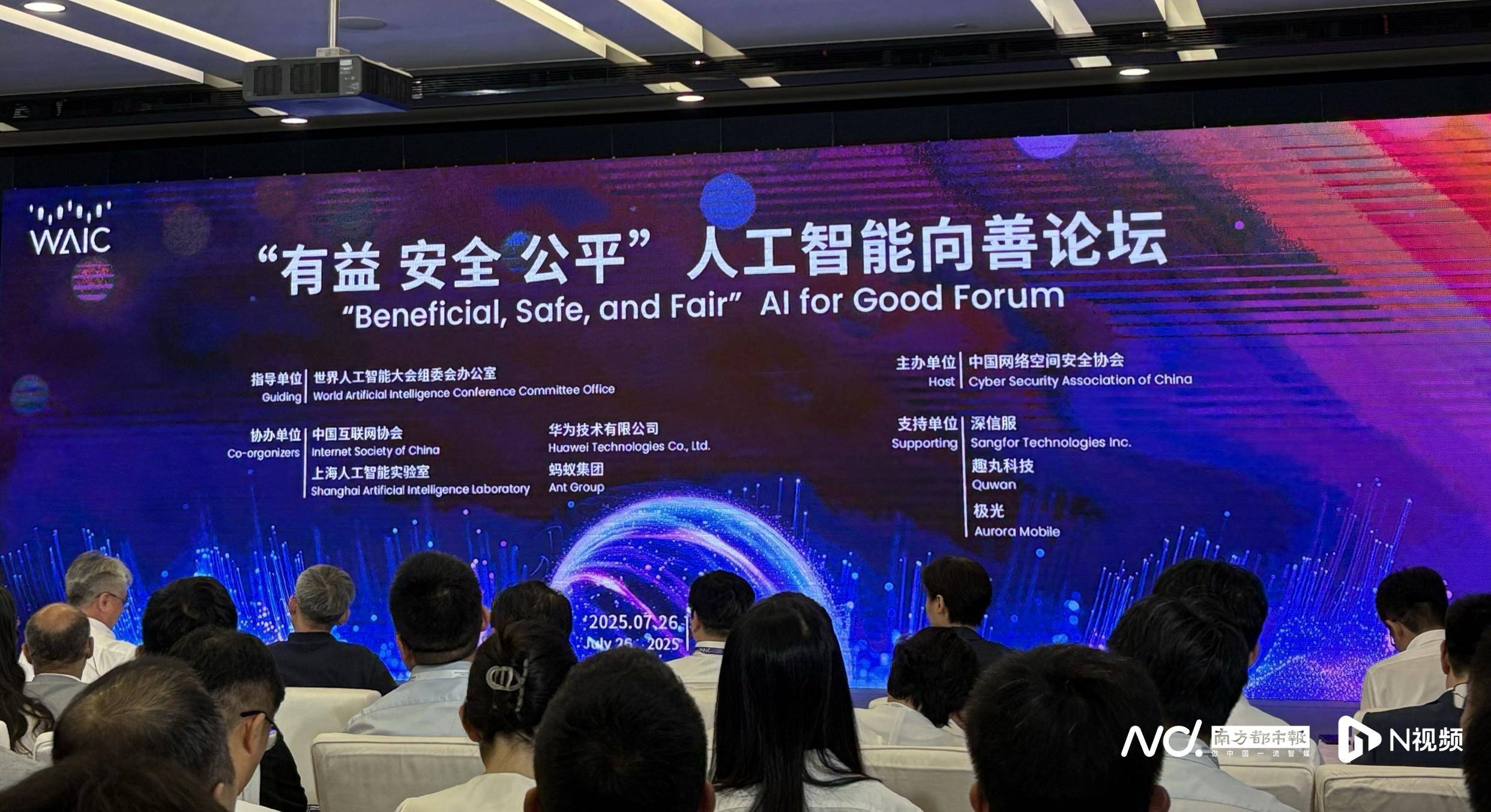 国家网信办：超470款大模型完成备案，AI应用用户突破30亿大关