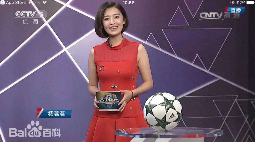 前央视主持人杨茗茗离职后自曝后悔，辟谣“睡懒觉被开除”