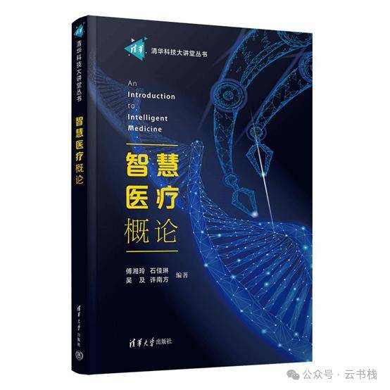 医学概論5冊 2025年最新】Yahoo!オークション -東洋医学概論(本、雑誌)の中古