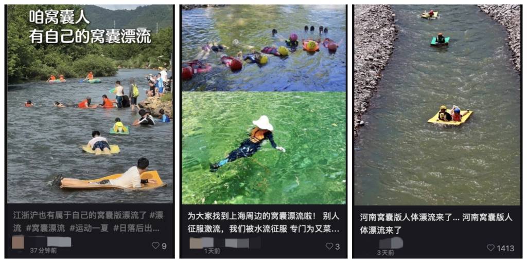 避暑旅行迎高峰：热门城市景区游客量趋于饱和停止售票，“窝囊漂流”一天卖出门票近40万元