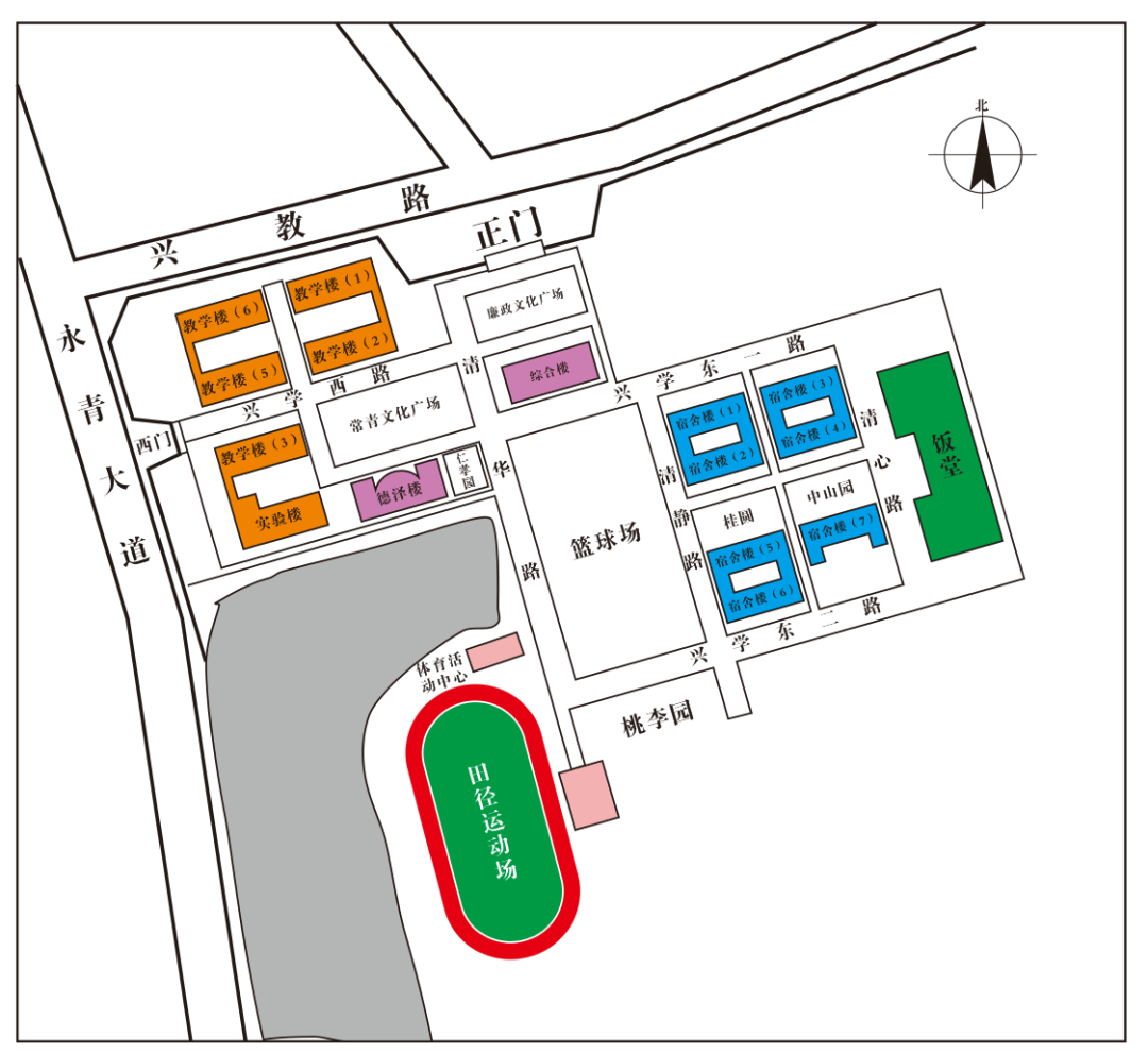 高州一二四中抽签结果出炉!