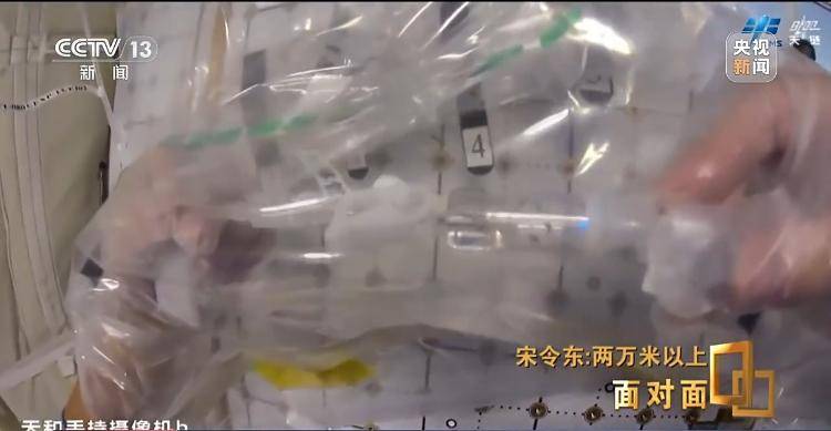 神十九乘组出舱刷新纪录 天上地下共筑太空家园