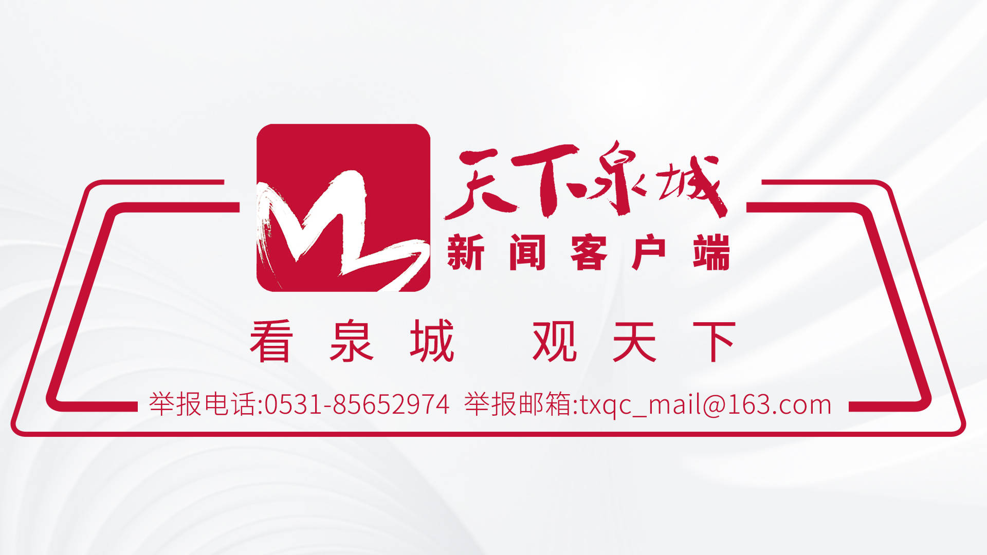 济南发布雷雨大风黄色预警信号！28日下午多地有雷阵雨，伴有7~9级雷雨阵风