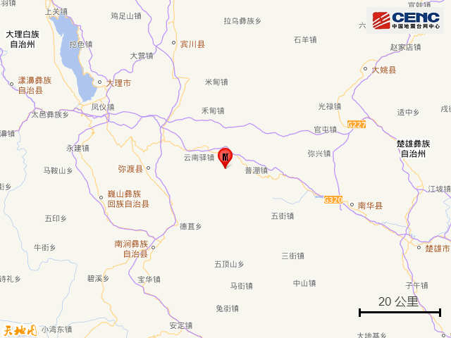刚刚，云南大理突发地震！