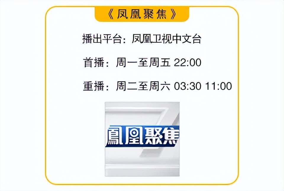 中美欧砸数千亿抢AI霸权，谁领风骚？｜凤凰聚焦