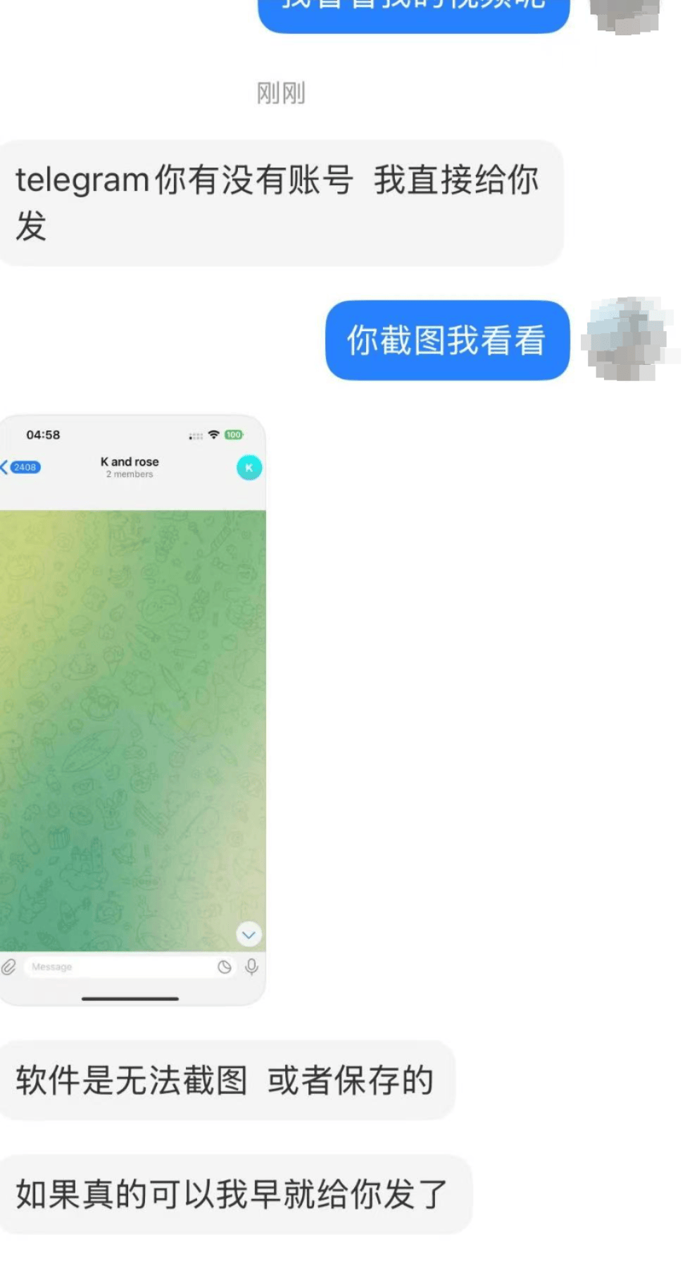 大量中国女性私密照在境外传播交易！受害者发声→