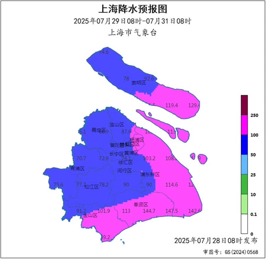 “竹节草”路径北调！上海明后天普降暴雨，局地大暴雨
