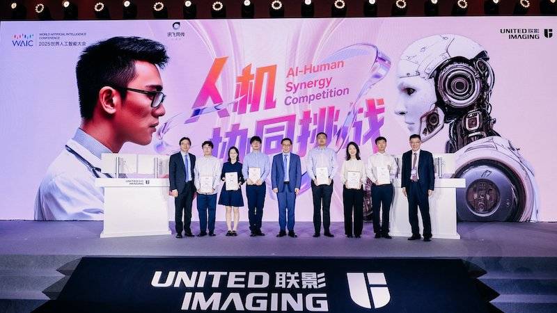 医疗AI的人机协同对战：医疗影像诊断整体效率提升25％，人工智能迎来出海风口｜聚焦2025WAIC