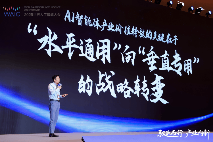 蚂蚁数科CEO赵闻飙：解决产业难题需要构建专业金融大模型
