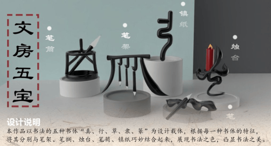 擂鼓！甘肃省第二届“道中华” 铸牢中华民族共同体意识文创艺术大赛拉开帷幕！