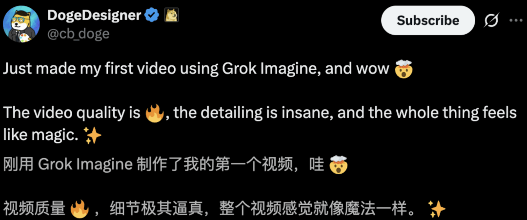 马斯克偷偷憋了个大招！Grok秒出《阿凡达》画质，好莱坞瑟瑟发抖？