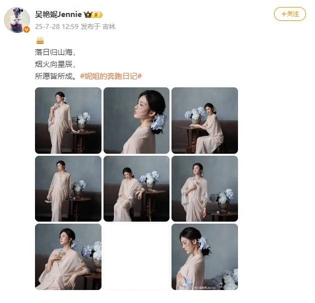 吴艳妮回应“整容”争议：说明对我的美貌有一定的认知，说明我长得好看