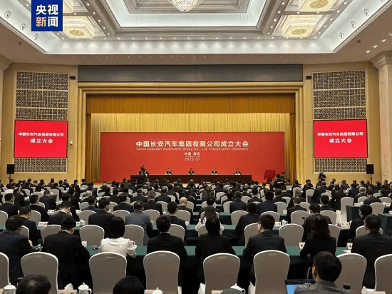 中国长安汽车集团挂牌成立，朱华荣任董事长，领导班子公布