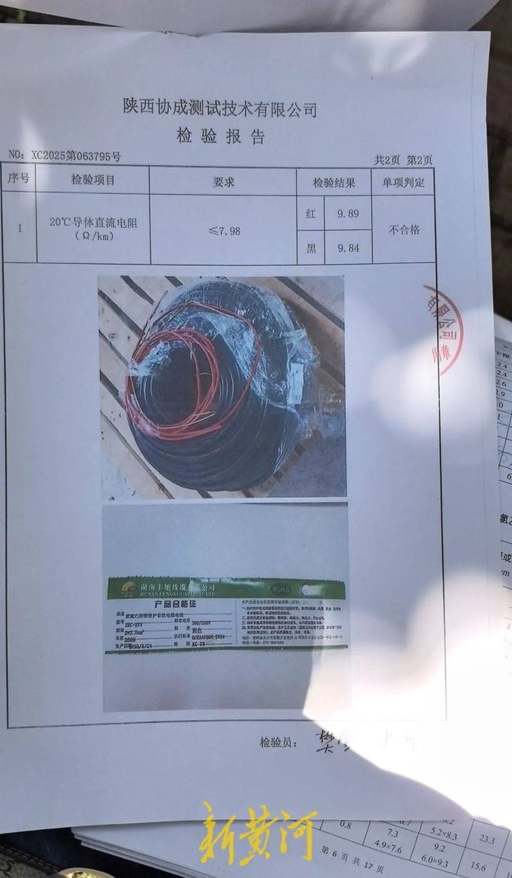 湖南一线缆公司负责人打砸记者摄像机被刑拘，长沙地铁回应