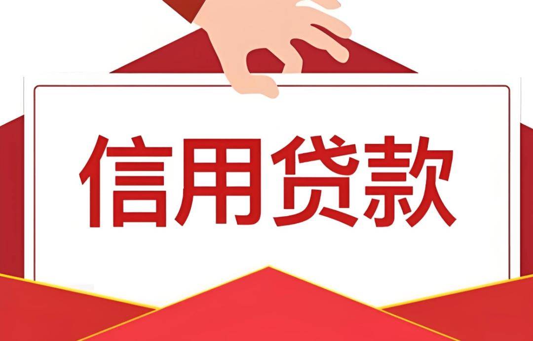 个人贷款服务：在不确定中找到确定