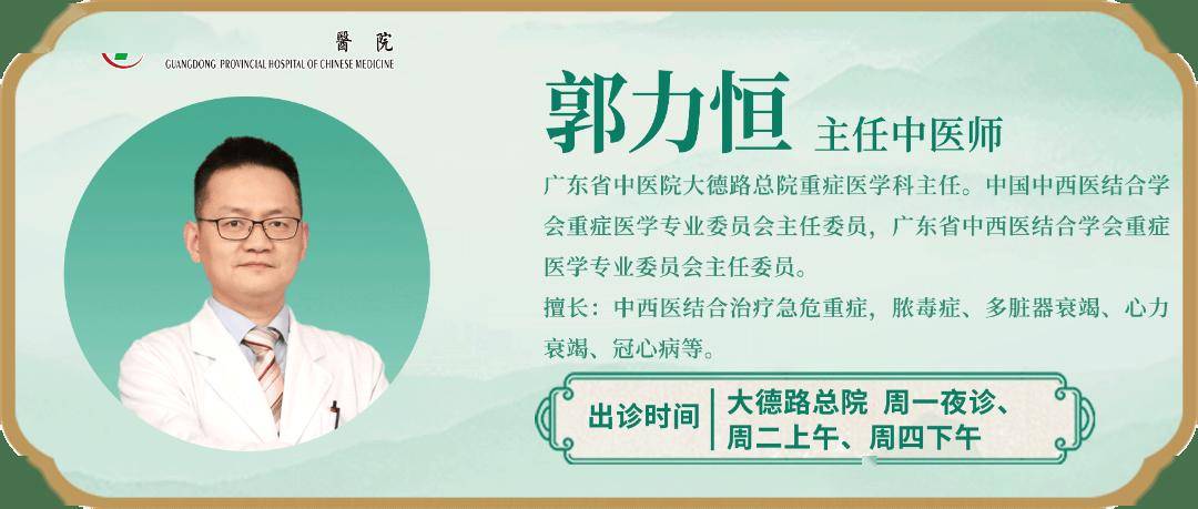 关键疼痛的窗户
