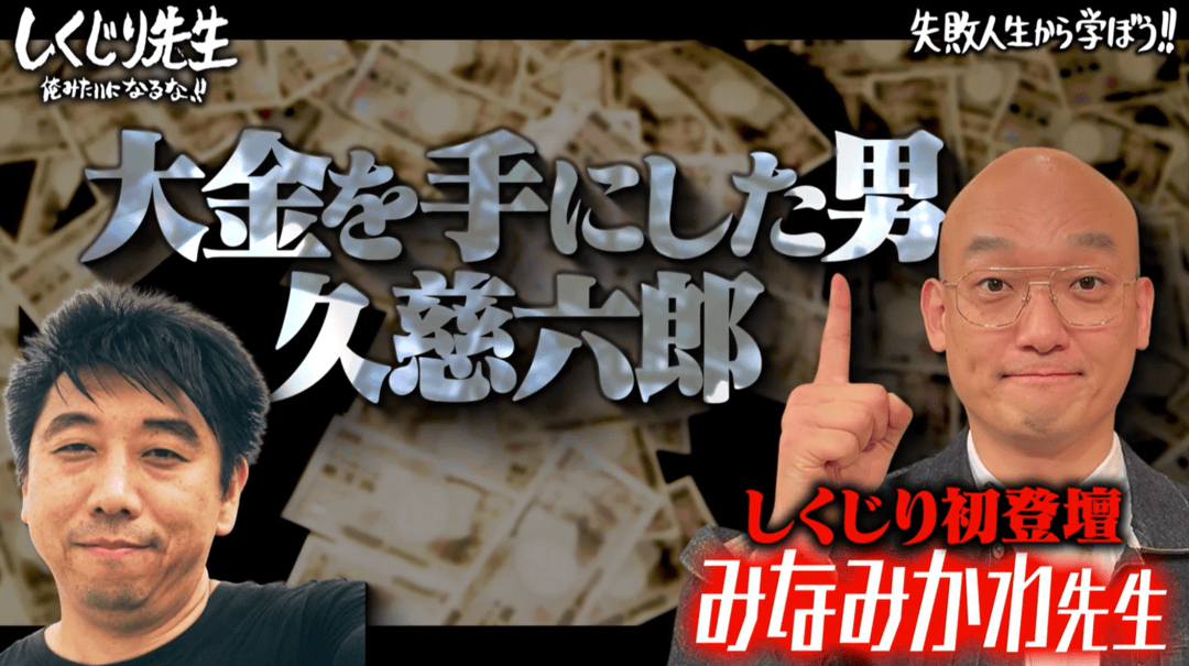 500彩票网- 彩票开奖查询- 体彩专家分析足彩比分直播平台日本38岁社畜中3亿！没有辞职也没有告诉家人20年后现状曝光！