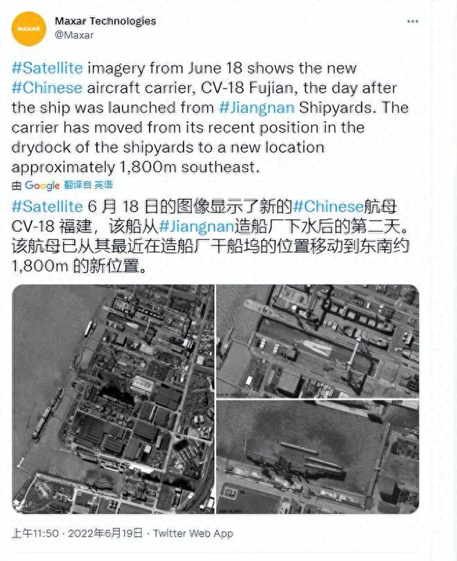 原创             技不如人？中美卫星拍对方航母，美国的一清二楚，为啥中国很模糊