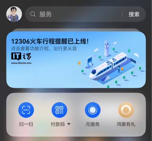 科技大事件 丨 苹果回应首次在中国关停直营店；美团承诺绝不下场与商家竞争