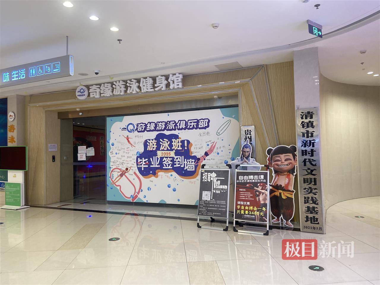贵阳游泳馆悲剧：11岁男孩溺亡事件引发安全反思