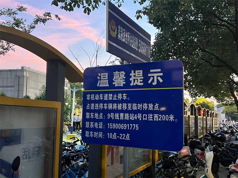 办得好丨一条留言，缓解地铁口停车难题