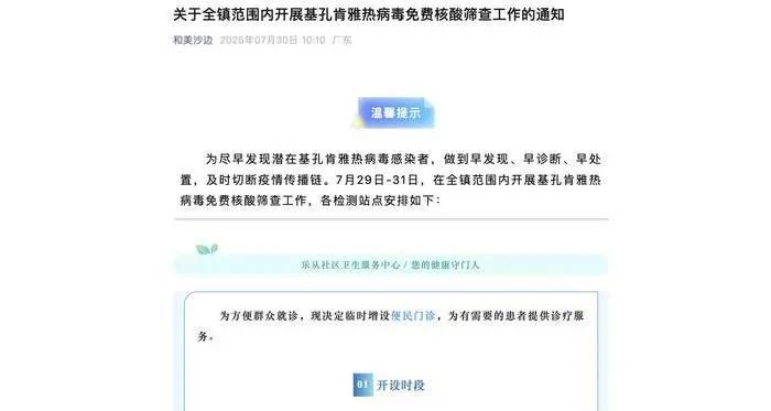 确诊超6000例！一地免费核酸筛查！国家卫健委印发最新诊疗方案