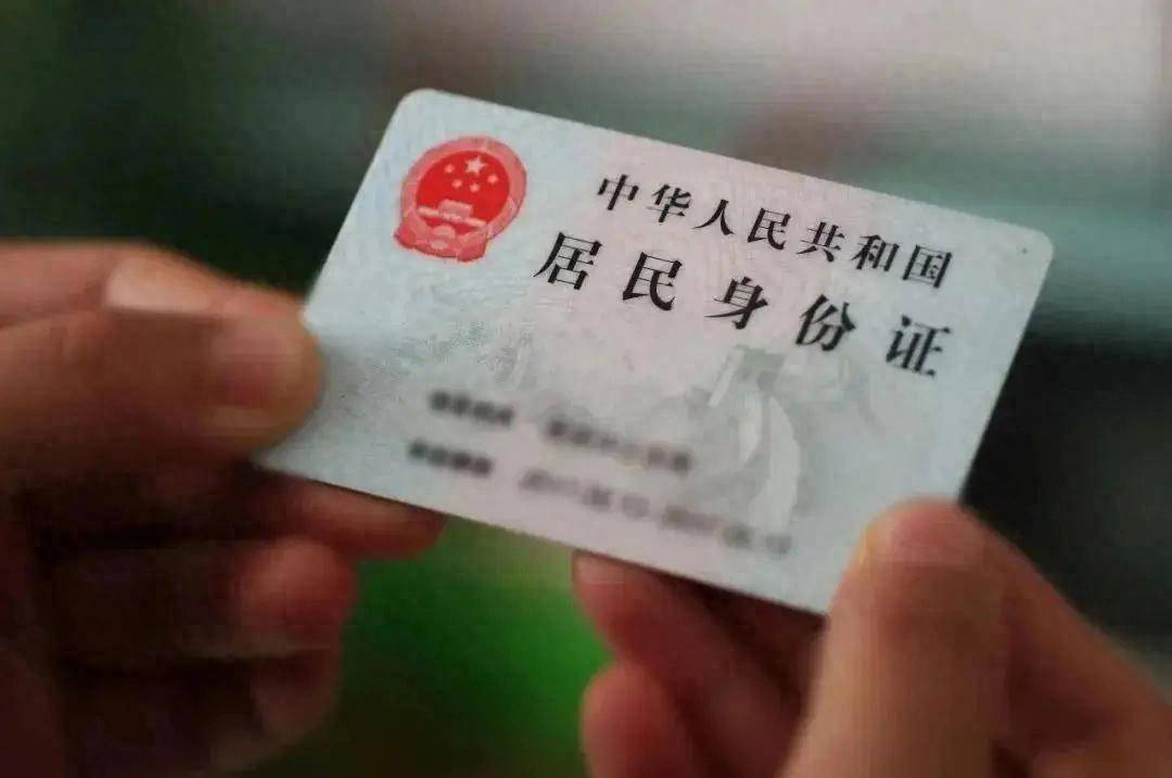 郑州身份证补换领详细攻略