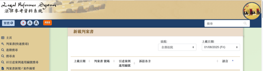 娃哈哈“争产”大战：宗庆后手写信托指示曝光，宗馥莉被判暂不得挪用汇丰账户资产
