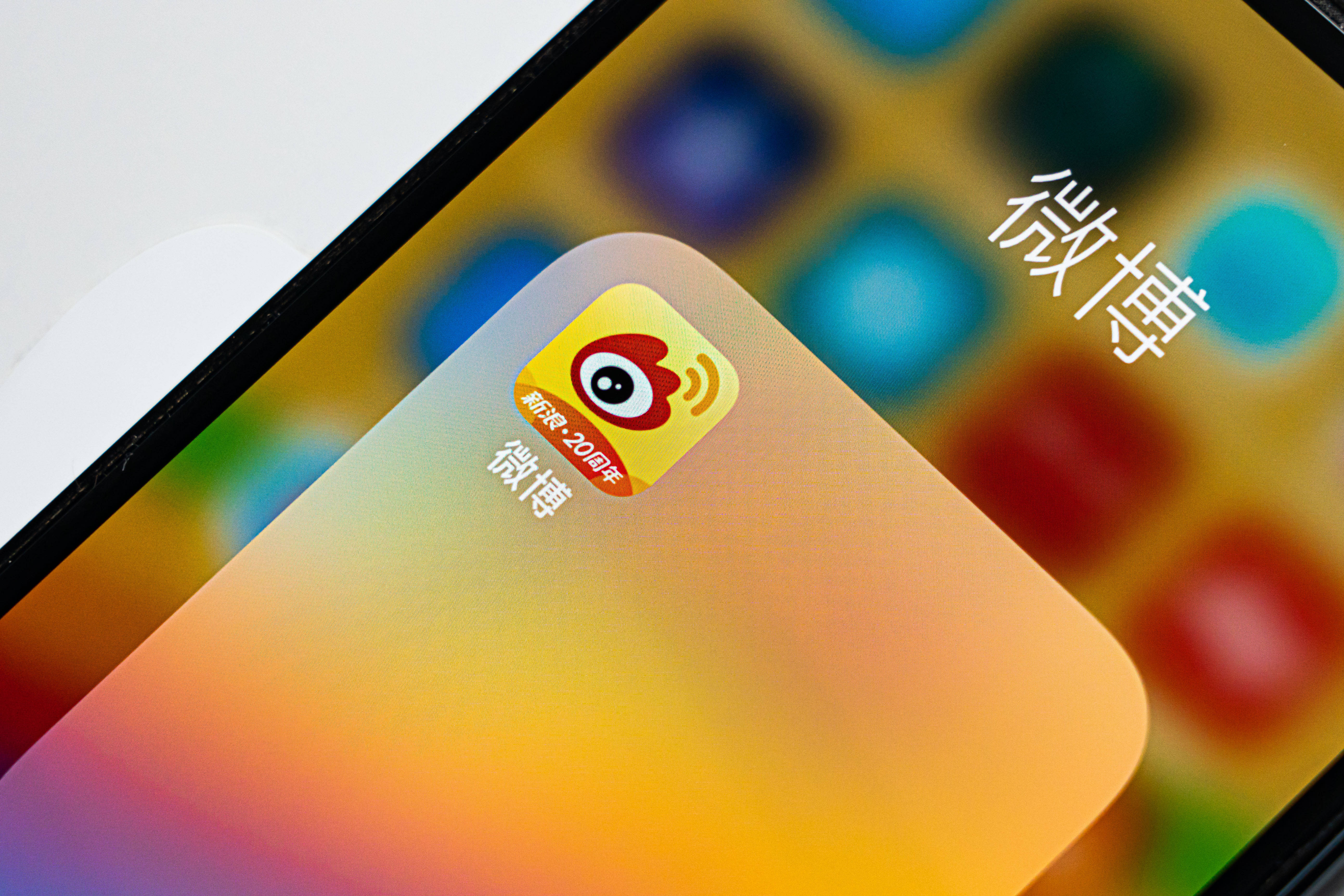 新浪微博整治"自媒体"发布不实信息乱象,为期两个月_方式_公众_账号