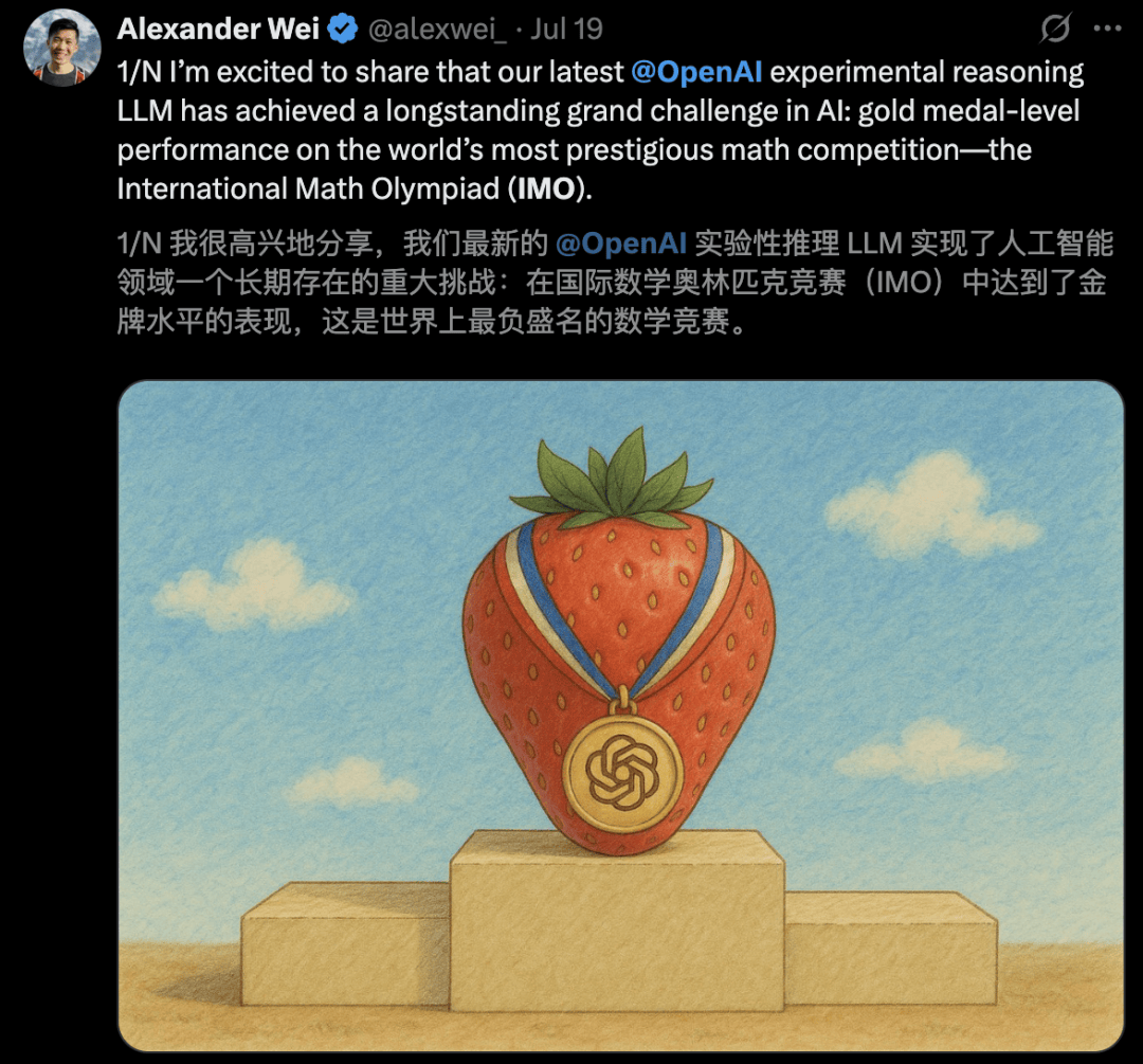 GPT-5真身曝光，首测编程惊艳全网！一句话秒生游戏，OpenAI双雄备战AGI