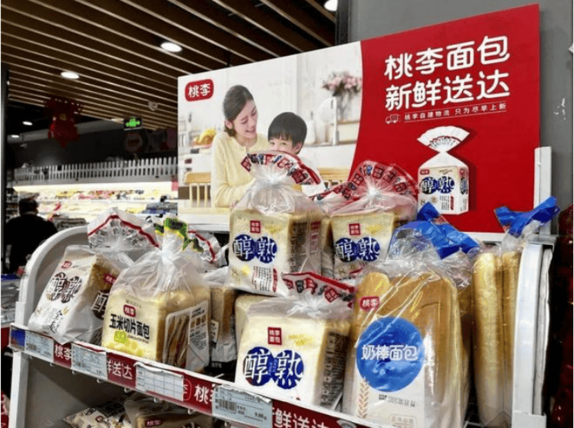 桃李面包再曝食品安全问题：此前因食品安全问题