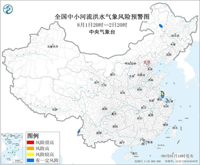 五预警齐发！四川重庆等地将超40℃ 江苏等地局部将有大暴雨