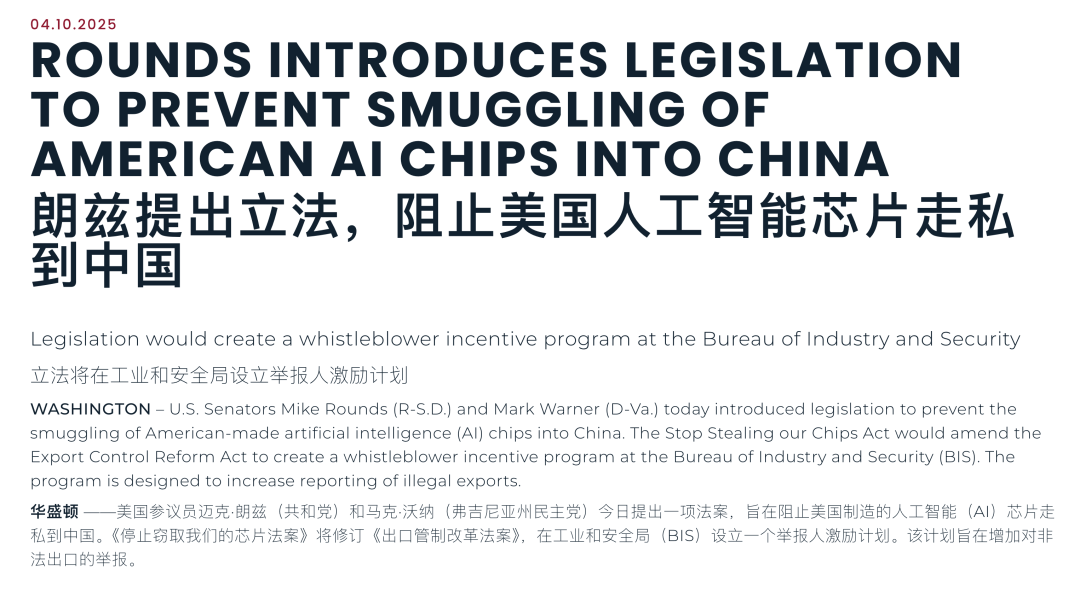 英伟达被约谈，这事可能比大家想的更严重。