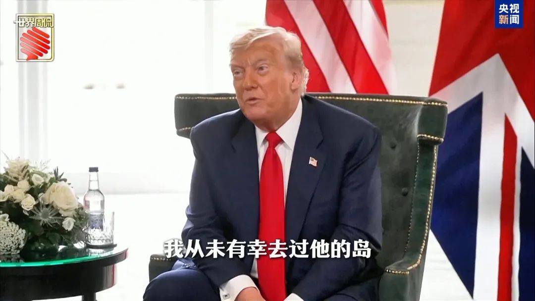 图片[9]-奥巴马、碧昂丝都上榜，特朗普的“清算名单”还能拉多长？ -华闻时空