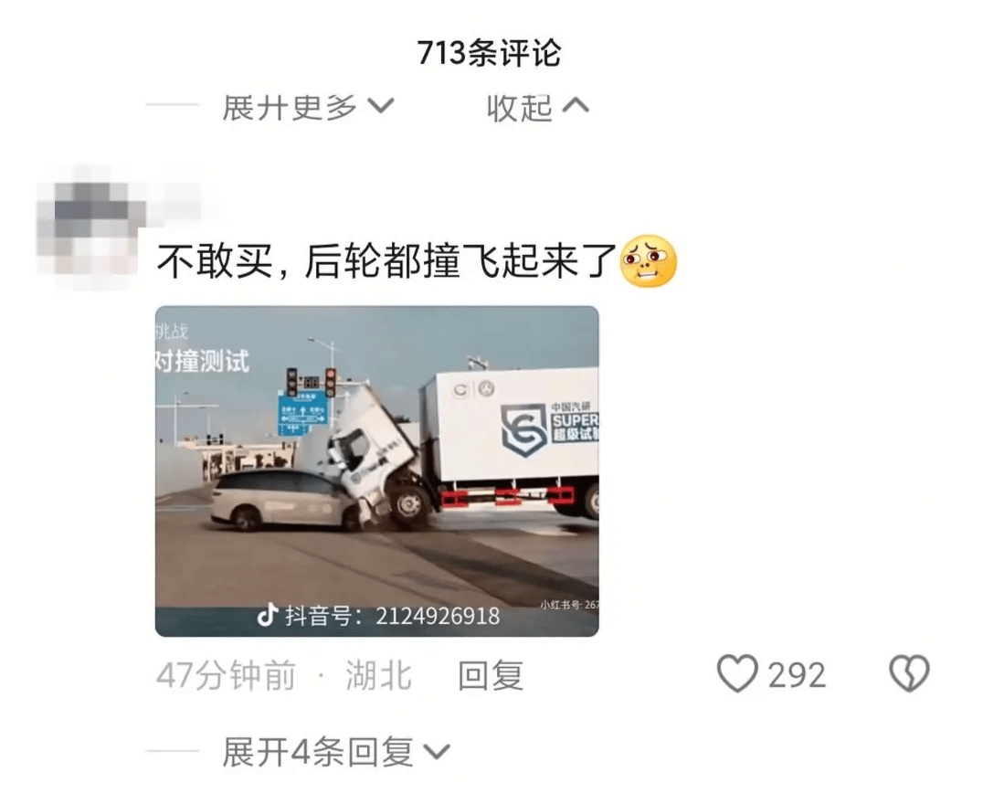 乘龙卡车再回应“理想i8撞重卡”：活着才有资格谈理想，碰撞视频用的旧车！东风高管：全力支持东风柳汽维权