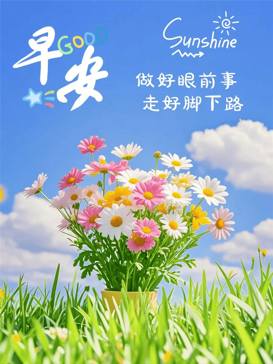 励志的话正能量短文(励志的话正能量短文100字)