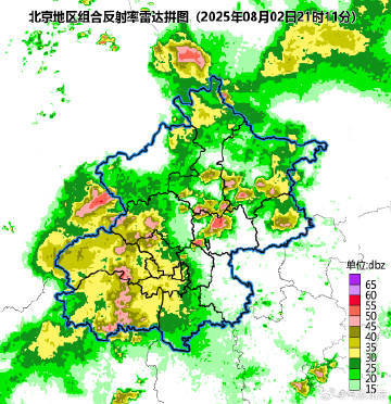 北京门头沟出现明显降水 预计1～2小时将影响本市大部地区