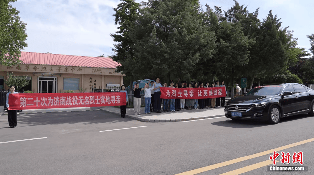 毛泽东为何称山东这座山为英雄山？