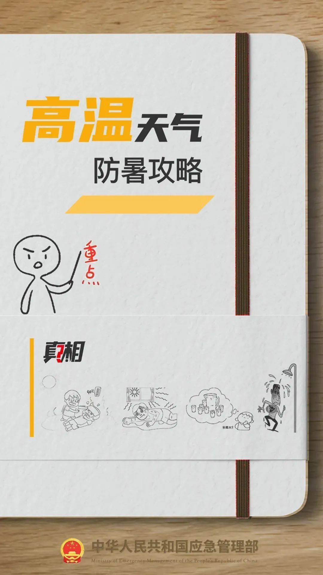 西安发布红色预警！降雨降温时间确定