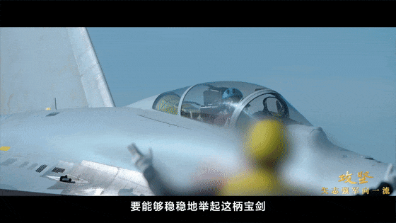 关于航母福建舰，现在能透露的，都在这儿了